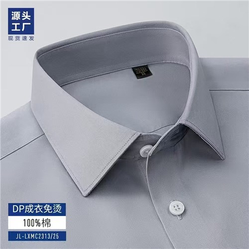 才子君凯奢级品质衬衫在设计上有诸多独到的创新之处