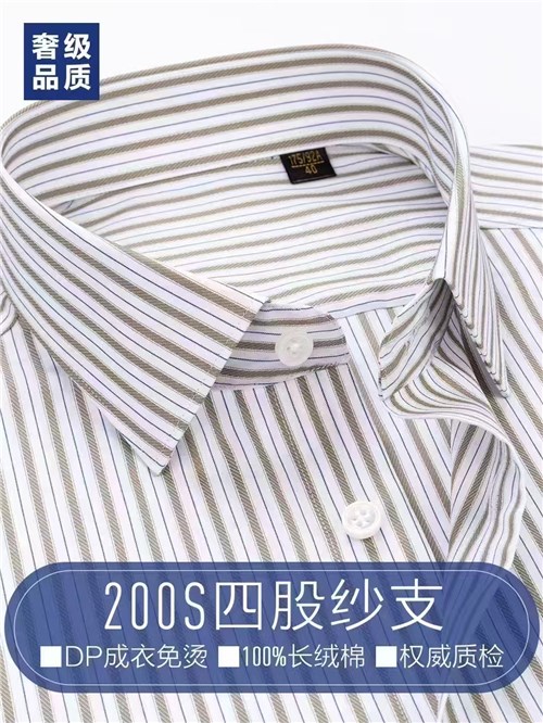 才子君凯奢级品质衬衫在设计上有诸多独到的创新之处
