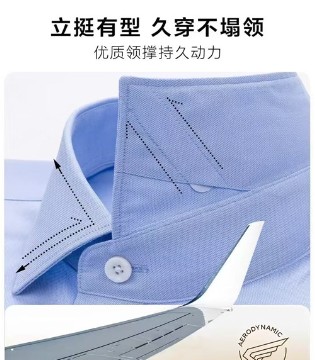 才子君凯,源头工厂,服装工厂,免烫衬衫