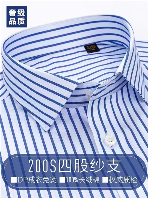 才子君凱輕奢品質(zhì)襯衫耐看又高級 亮點繁多