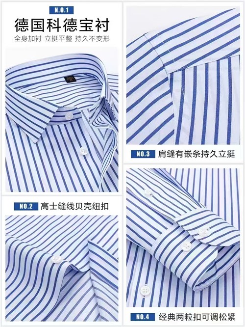才子君凱輕奢品質(zhì)襯衫耐看又高級 亮點繁多