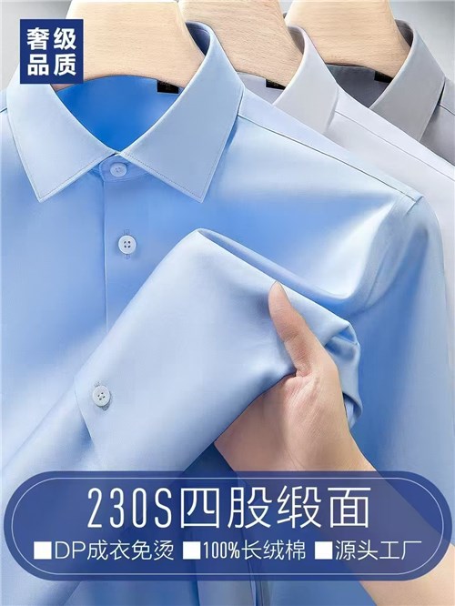 才子君凱輕奢品質(zhì)襯衫耐看又高級 亮點繁多