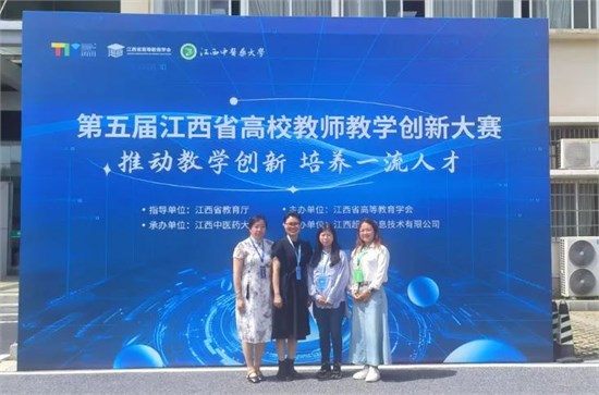 江西服装学院 全员获奖！快来认领自己的老师吧