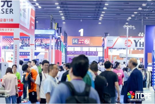2025(第二十届)广州国际纺织制衣及印花工业博览会圆满收官!