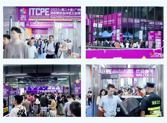 2025(第二十届)广州国际纺织制衣及印花工业博览会圆满收官!