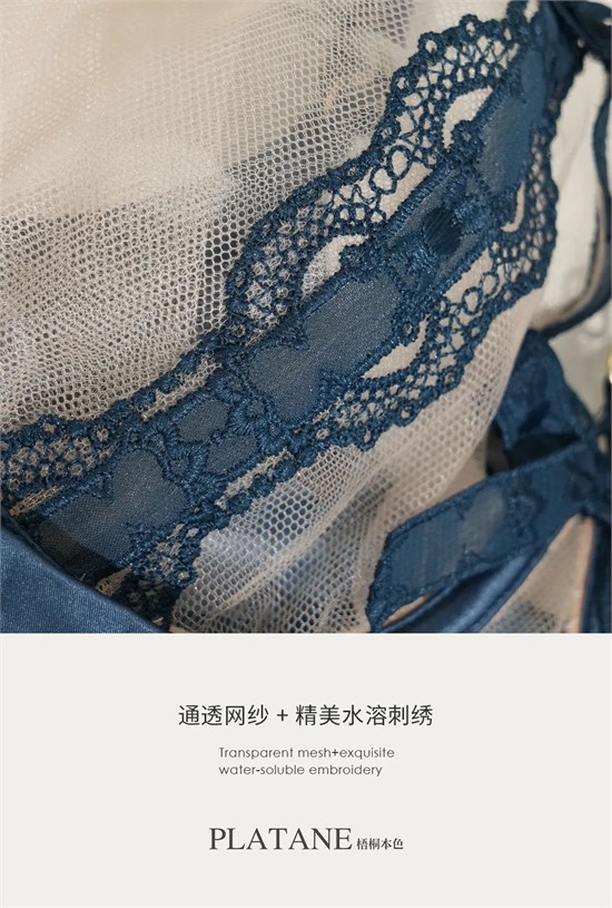 紅鉆新品 |輕薄織茉 浪漫與性感并存