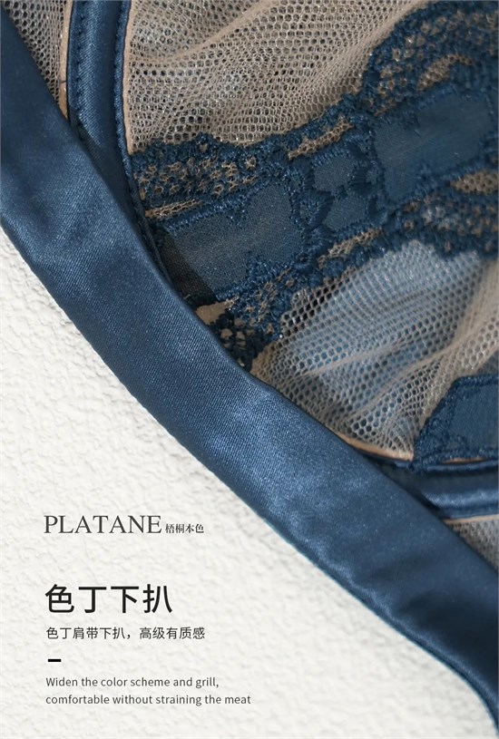 紅鉆新品 |輕薄織茉 浪漫與性感并存