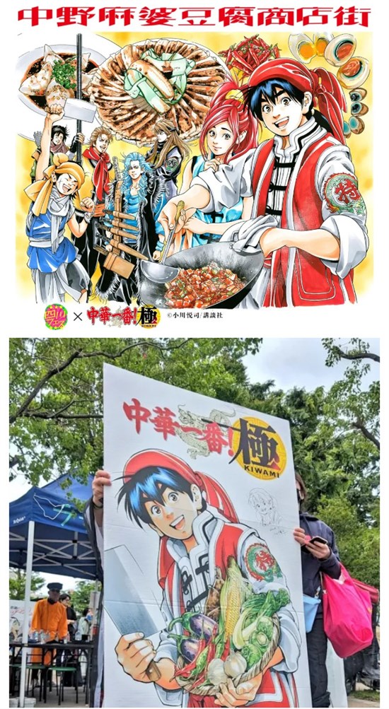 1.3 亿播放量的美食复刻挑战  这个“童年回忆杀”IP