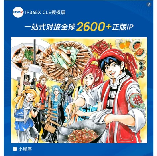 1.3 亿播放量的美食复刻挑战  这个“童年回忆杀”IP