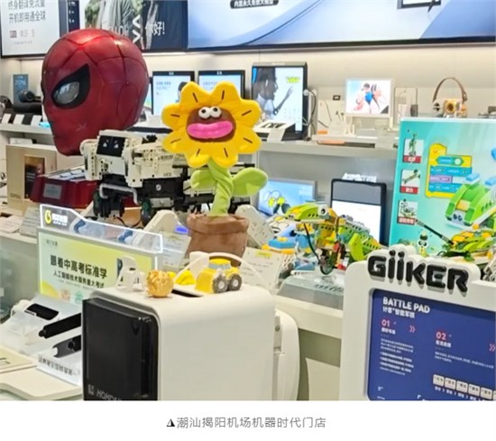 “玩具新兵”遇上 AI 浪潮 凭4款产品 一季度爆卖2万台