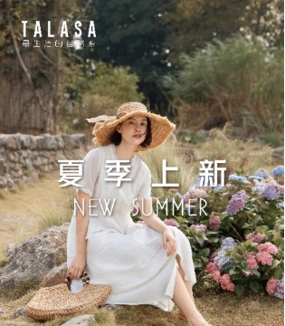 塔拉萨TALASA,女装,品牌,美学,连衣裙,时尚