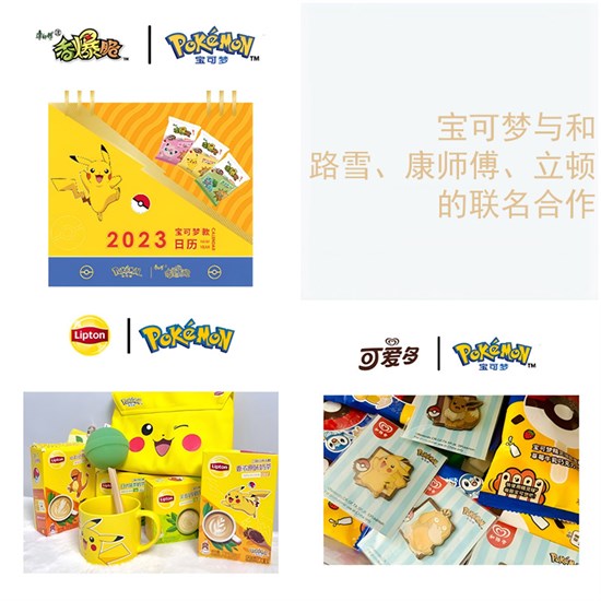 BOSS面对面|专访骏飞 一位礼赠品行业里会玩儿IP的选手