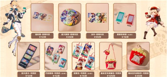 BOSS面对面|专访骏飞 一位礼赠品行业里会玩儿IP的选手