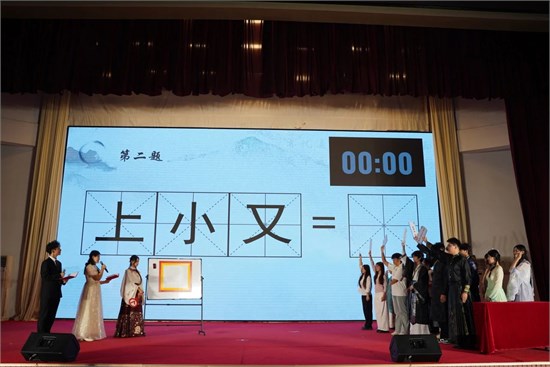 笔绘古韵 诗词风华 学院举办展演活动