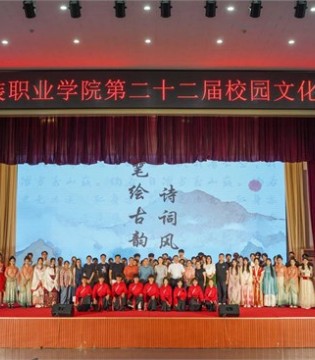 筆繪古韻 詩(shī)詞風(fēng)華 學(xué)院舉辦展演活動(dòng)