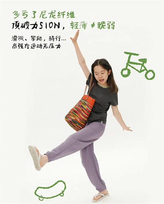 NATUNAKIDS桉树驱蚊裤 轻薄透气不闷汗