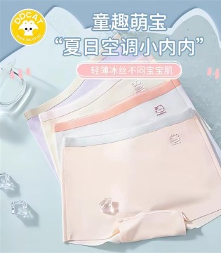 叮當貓品牌內褲：寶貝夏日成長的貼心小秘密！