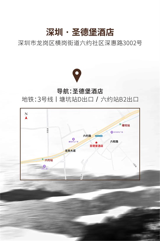 姚領(lǐng)25冬季新品發(fā)布會(huì)《Unbounded · 無(wú)界》