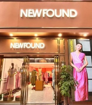 优雅蔓延 NEWFOUND纽方九城新店华彩绽放