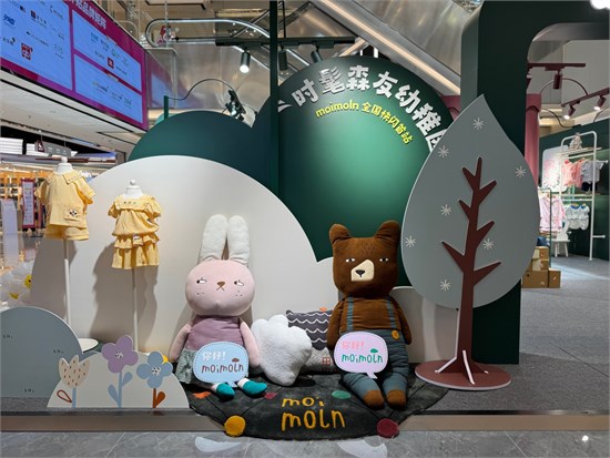 moimoln「时髦森友幼稚园」快闪店启幕婴幼童装美学新风尚