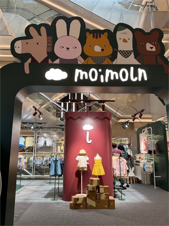 moimoln「时髦森友幼稚园」快闪店启幕婴幼童装美学新风尚