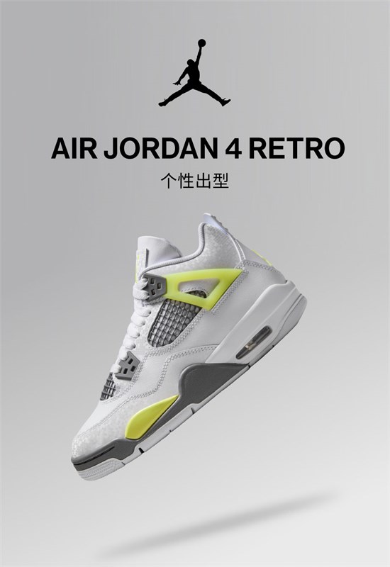 ROOKIE Ʒ AIR JORDAN 4 RETROԳ