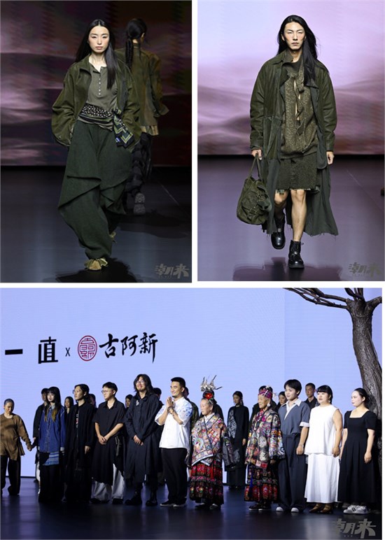 解开海宁皮革时尚产业升级的“潮城密码”   第三十二届海宁中国皮革博览会 2025中国时尚大会开幕