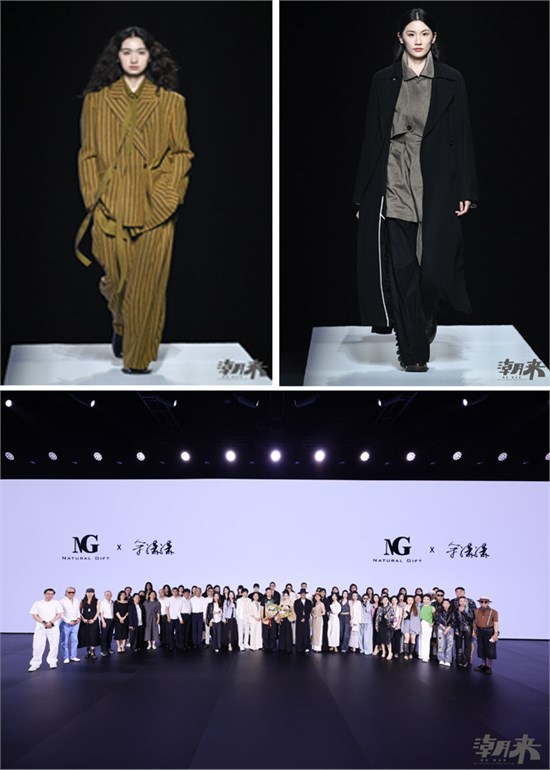 解开海宁皮革时尚产业升级的“潮城密码”   第三十二届海宁中国皮革博览会 2025中国时尚大会开幕