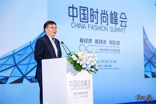 海纳万象 潮领未来！2025中国时尚大会点亮海宁 开启全链跃迁新时代