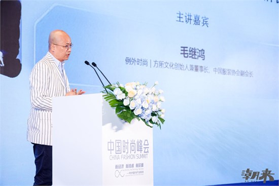 海纳万象 潮领未来！2025中国时尚大会点亮海宁 开启全链跃迁新时代