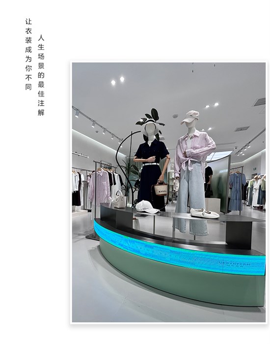 城市格调 | 新店开业，山西太原茂业天地店等你来！