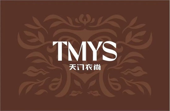 天门衣尚系列报道（二） | 探店天门衣尚品牌馆：石家河古韵交融的时尚新篇
