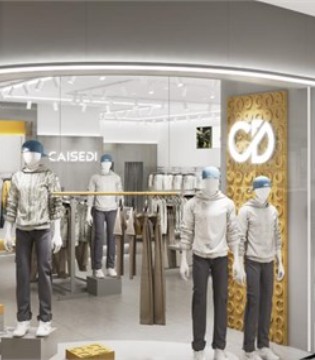 服装设计师威廉希尔中文网——凯施迪CAISEDI由国内多方联合创立