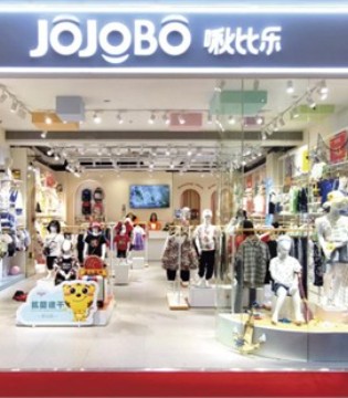 啾比乐：创新性采用全新仓储式运营模式 一件也是批发价