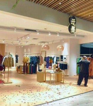 迂墨 香云纱品牌 以创新之志重塑经典