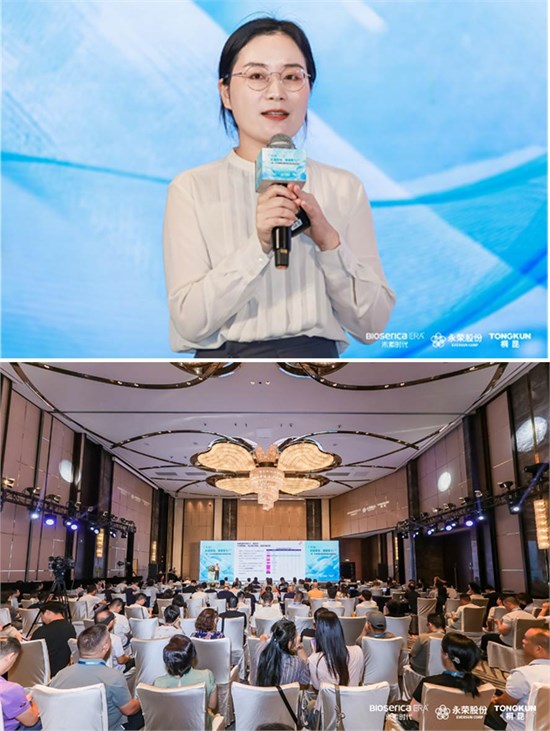 禾素Pro®抗菌抑臭纤维点燃发布会 爱净纶™ & 源素涤™在沪“出道”！