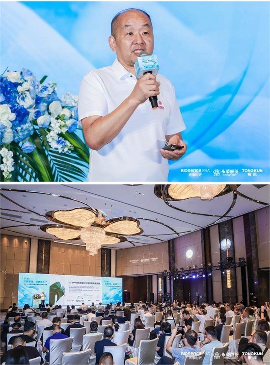 禾素Pro®抗菌抑臭纤维点燃发布会 爱净纶™ & 源素涤™在沪“出道”！