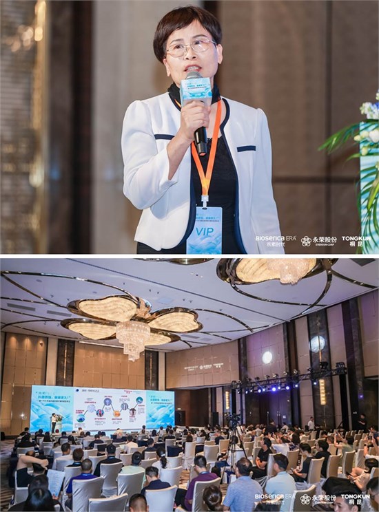 禾素Pro®抗菌抑臭纤维点燃发布会 爱净纶™ & 源素涤™在沪“出道”！