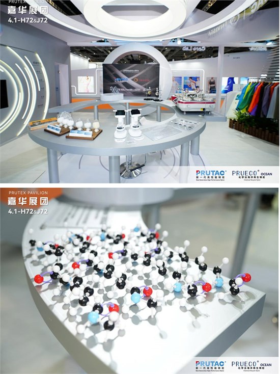锦纶66领导力 × 化学法再生先锋 嘉华展团闪耀intertextile 2025