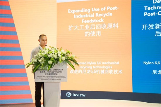 锦纶66领导力 × 化学法再生先锋 嘉华展团闪耀intertextile 2025