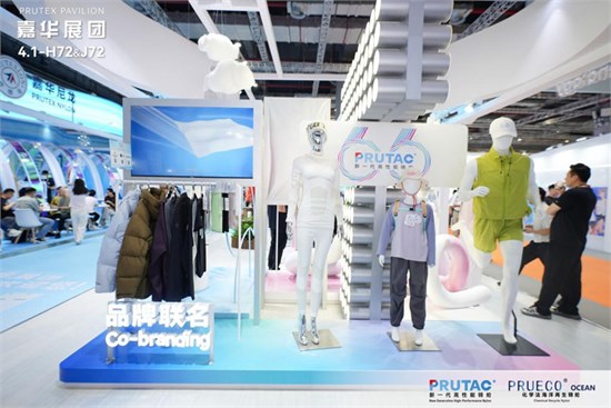 锦纶66领导力 × 化学法再生先锋 嘉华展团闪耀intertextile 2025