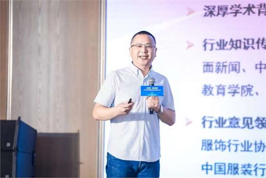 AI领航共探品牌升级新路径：2025纺织服装成长型品牌大会在常熟举行