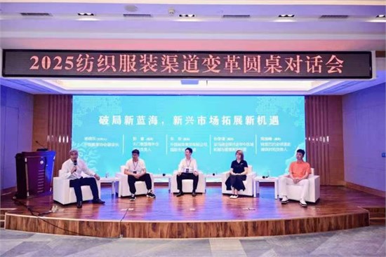 从内贸电商到全球供应链:天门服装翻开产业出海新篇章