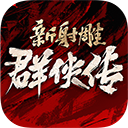 bob体育手机版下载截图2