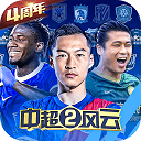 无忧易洗师傅端APP