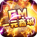 财神到app官方