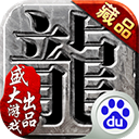 和记娱乐APP