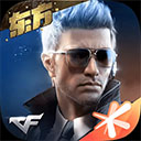 财神到app下载安装