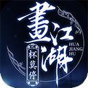 全能型计算器安卓版