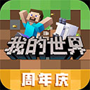 社区家团长版